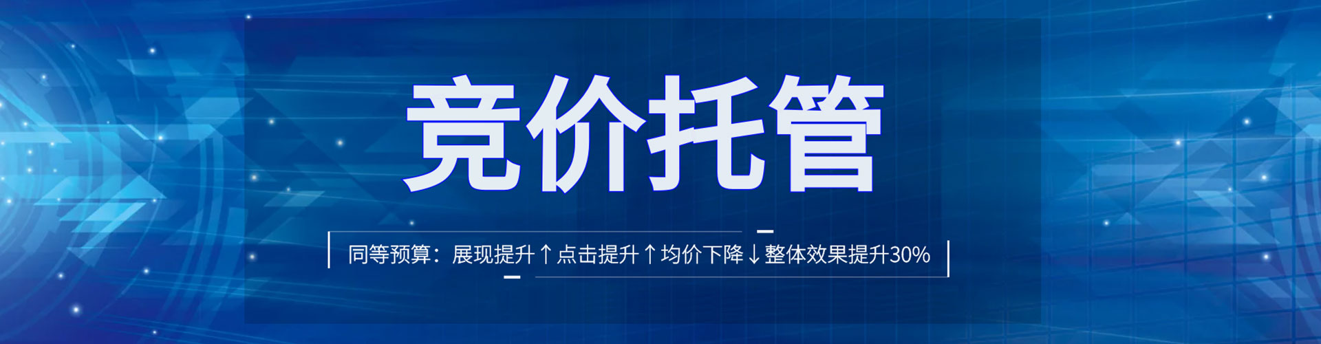 滁州信息流开户