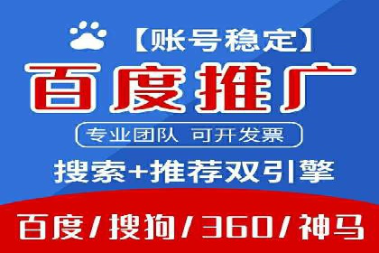 SEM优化案例：如何提升搜索引擎广告效果