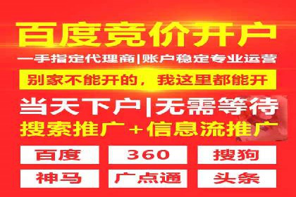 娱乐业SEM外包服务的多维度营销策略